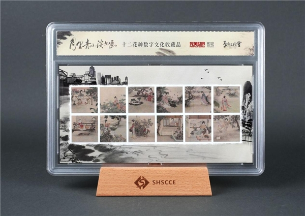 　　月里青山淡如画-十二花神数字文化收藏品正面