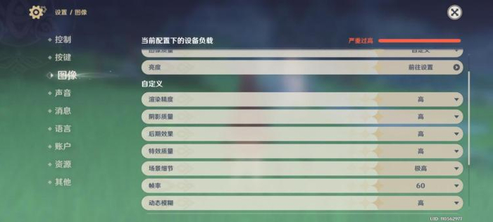  图源：品玩lzh摄