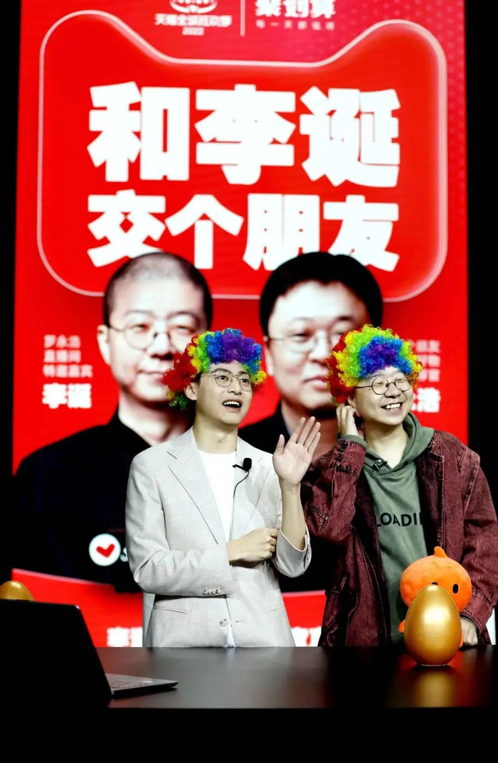 李诞直播间 图片来源：受访方供图