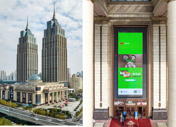　　必品阁上海环球港购物中心大屏