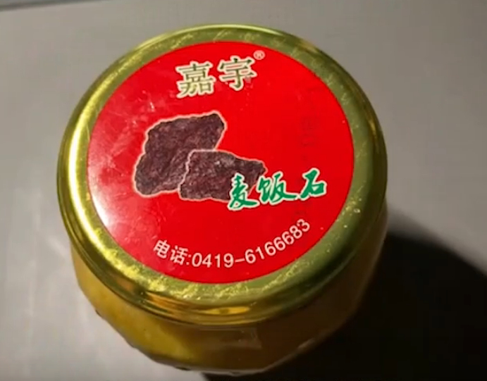 图片来源：视频截图