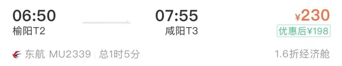 榆林=大连