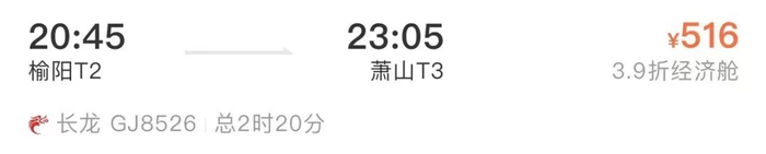 榆林=兰州