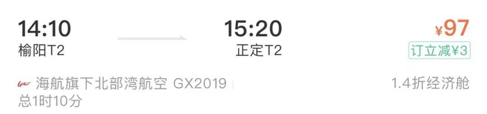 12月12日计划恢复