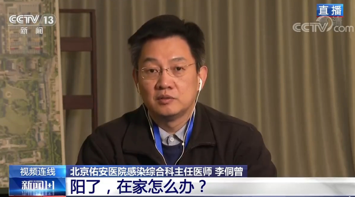 图片来源：央视新闻