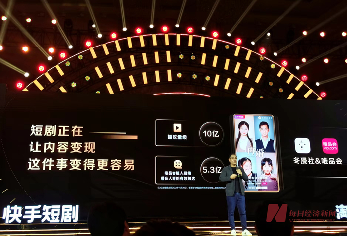 “2022第三届金剧奖”图片来源：每经记者 温梦华 摄