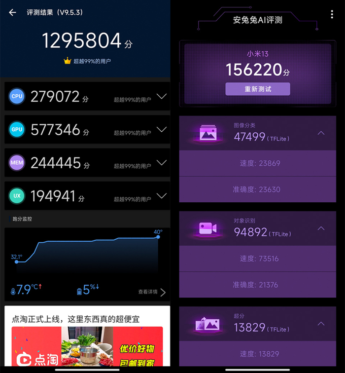  图源：品玩lzh摄