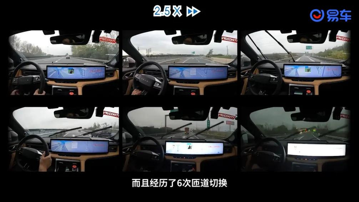 图4：全新第三代荣威RX5 NGP高速实测