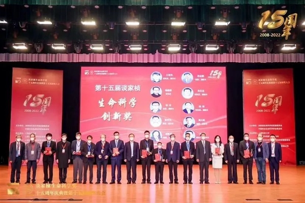 颁奖典礼现场 图源“浦东发布”