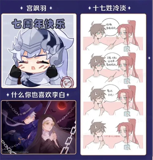 （代表性创作者）