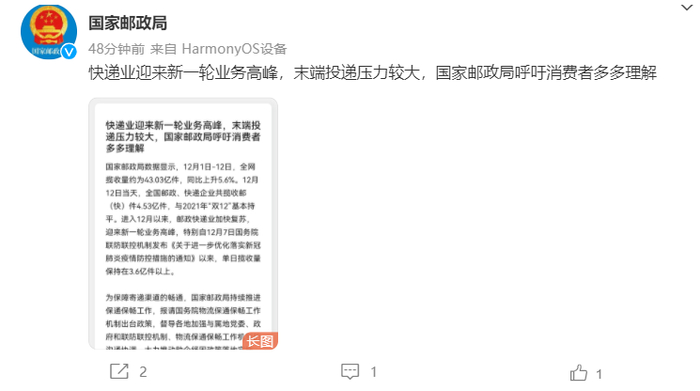 来源：微博