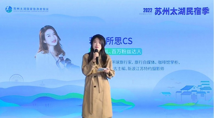 　　▲旅行KOL、百万粉丝达人 @若有所思CS