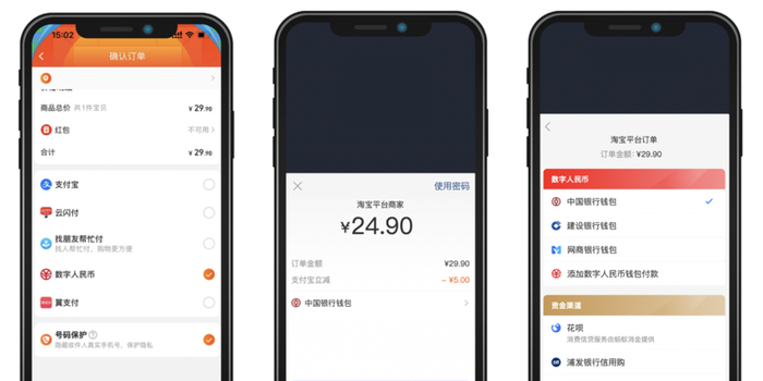 数字支付新选择：易支付应用的功能与优势全解析 (数字支付新选)-初仟社区