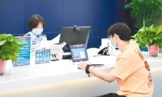         沈北新区政务服务中心工作人员为市民提供政务服务。