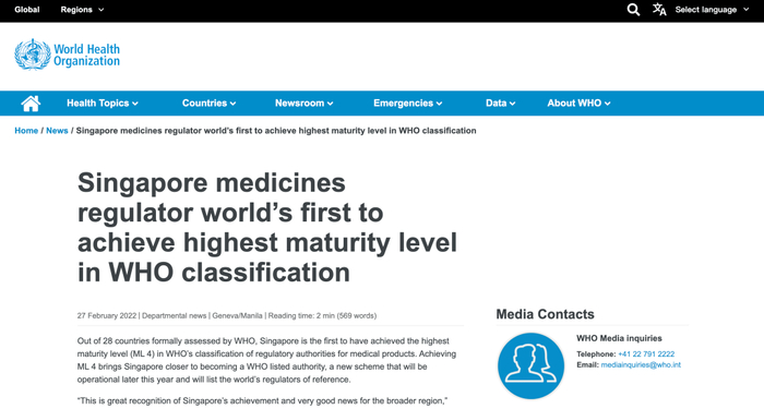 　　图为世卫组织官方网站对新加坡卫生科学局获评成熟度等级四的报道截图。