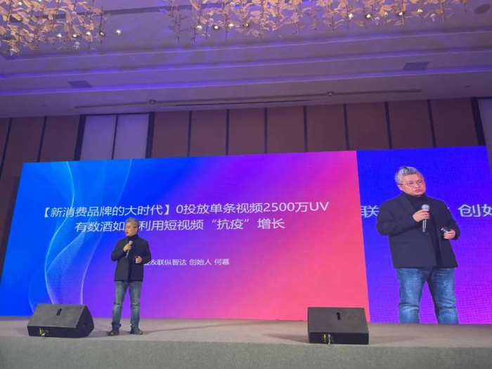 　　有数酒业创始人何慕现场演讲