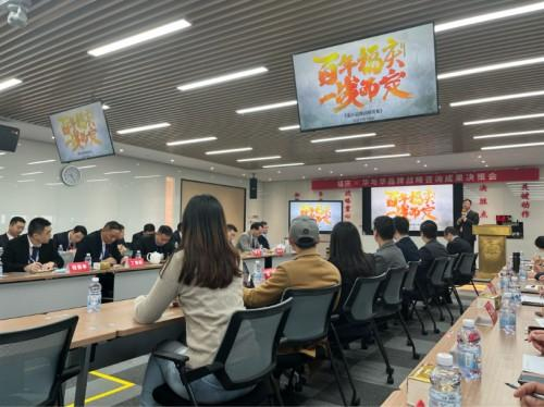 　　福庆团队出席华与华提案现场