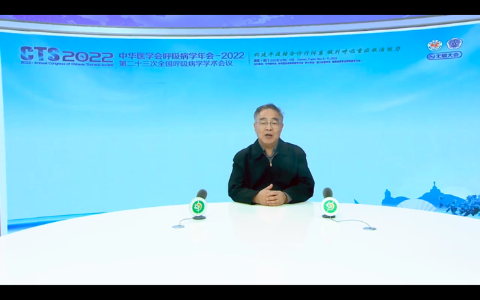 　　张伯礼线上致辞