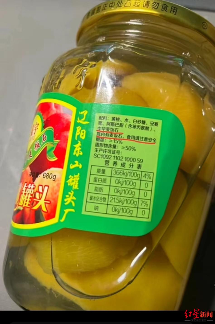 ▲该品牌黄桃罐头配料表 图据网络