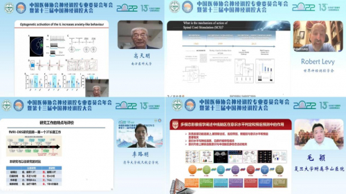 　　部分参会嘉宾授课照片