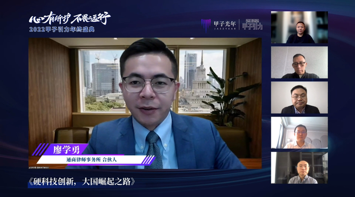 　　“硬科技创新，大国崛起之路”圆桌上，主持人廖学勇正在组织会议