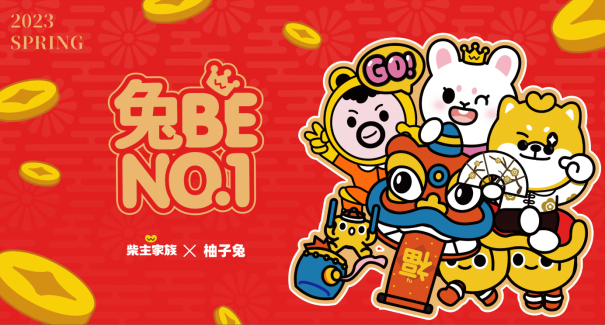 　　海淀悦界主题街区“兔BE NO.1萌兔新年特展”