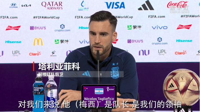 新华社视频截图