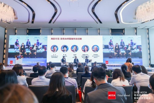 　　深港两地嘉宾就主题《财务如何赋能科技创新》的湾区对话展开连线探讨