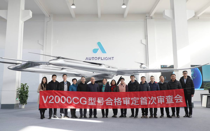 　　▲图:V2000CG型号合格审查工作组合影