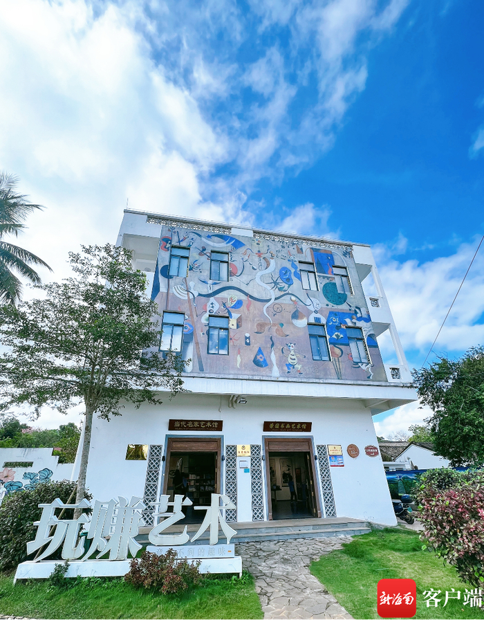 徜徉在海口芳园村的浓厚艺术气息里。拍客少禾摄