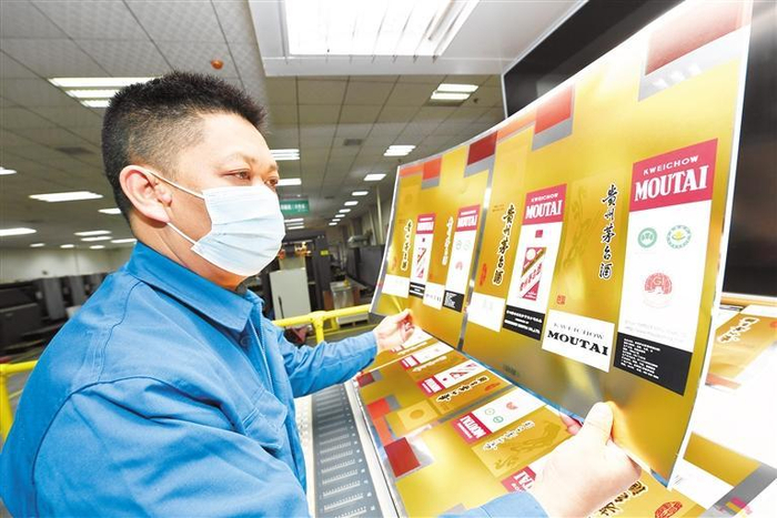 酒盒包材生产。&nbsp;&nbsp;图文/李勋 邓刚