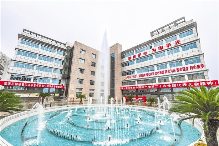 茅台技开公司。