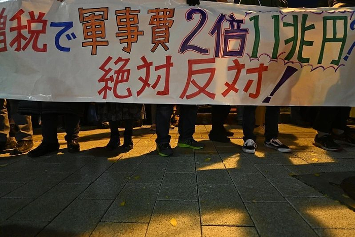12月9日，日本东京，民众聚集在岸田文雄的办公室前，抗议政府增加防卫费。图源：视觉中国