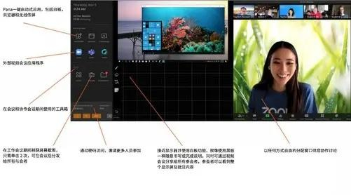 本地远程覆盖全场景全生态
