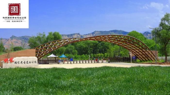 ▲青海喇家遗址考古公园。