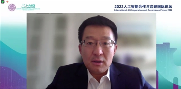 　　商汤科技副总裁、AI伦理与治理委员会主席张望出席活动并做主题演讲