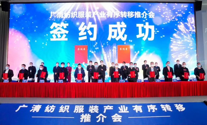 2022年12月11日，广州北·中大时尚科技城进驻企业签约仪式。（清远日报记者 李思靖 摄）