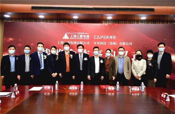 　　图注:战略合作签约仪式现场