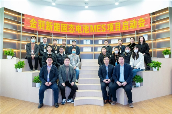　　*项目启动会