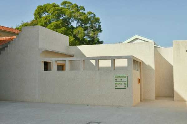 　　全新的卷宗书店位于厦门鼓浪屿的七尚榕舍内，成为一处藏在艺术会客厅的自然书店