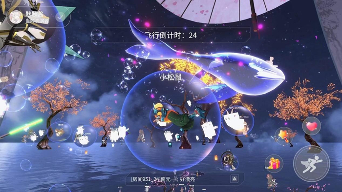 　　「大有」元宇宙演唱会现场的用户体验