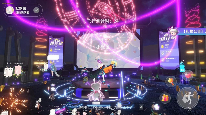 　　「大有」元宇宙演唱会现场粉丝们热情互动