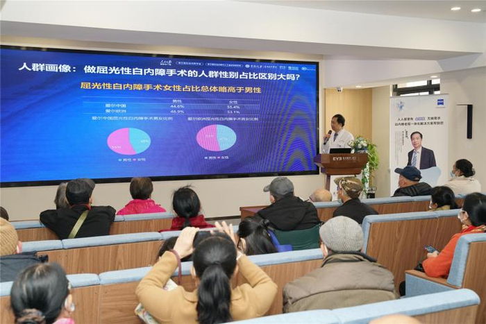 　　“白皮书”发布会现场