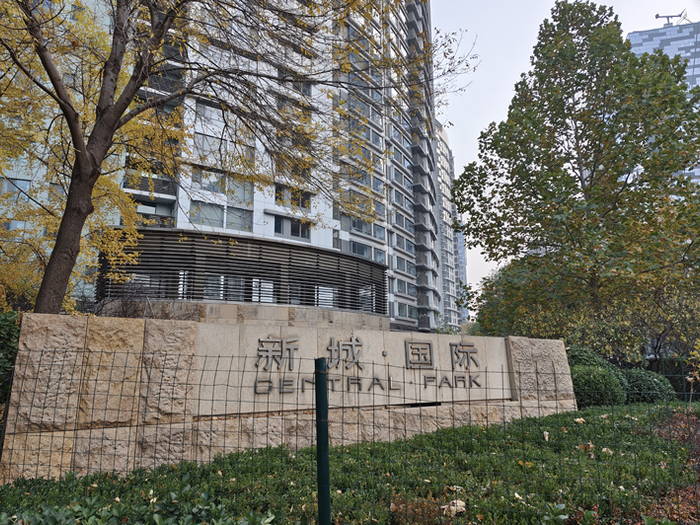 新城国际&nbsp;每经记者 王佳飞 摄