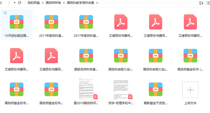 　　艾德思标书中心帮你提升中标率