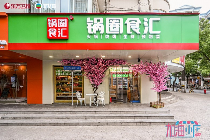 　　贴近C端用户的消费需求，也体察B端加盟商的经营需求。