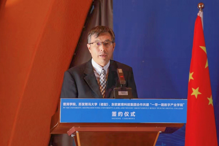 　　普洱学院校长马文会致辞