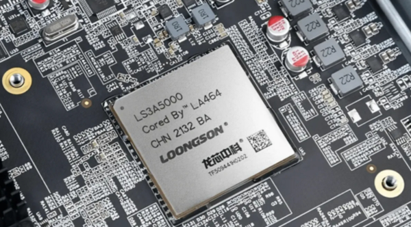 　　龙芯3A5000处理器