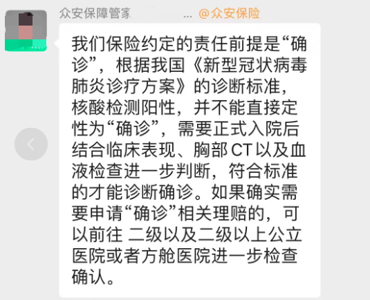 图片来自受访者