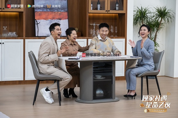 　　“逛三园”游戏场景